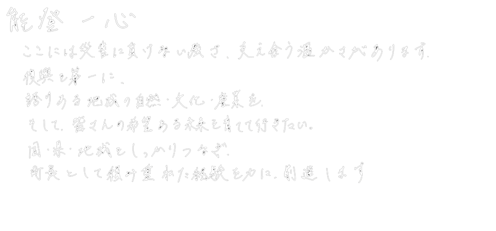 県民のみなさまへ